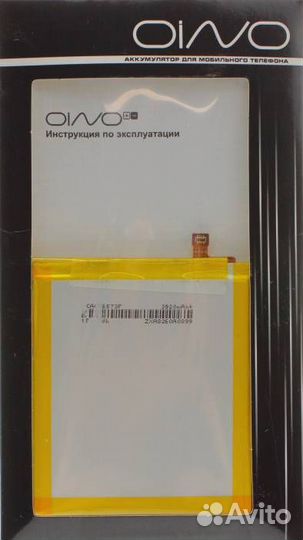 Аккумулятор для ZTE Axon 9 pro/Axon 10 Pro/Axon 10