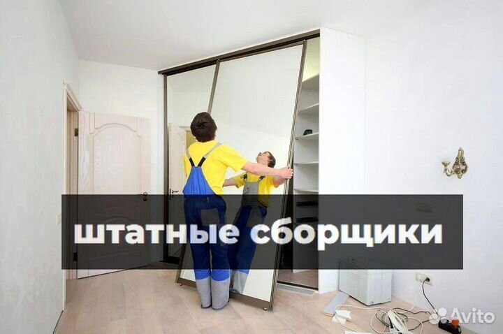 Изготовление мебели. Шкафы, кухни. Свой цех