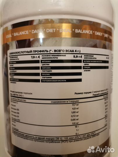 Casein aTech nutrition 840gr