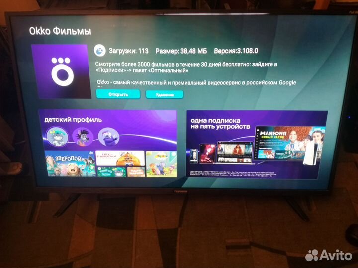 Тел.Смарт Вай Фай asano 43/110см.Цифра.р