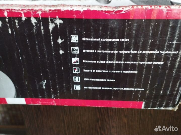 Диски тормозные Ford Ka