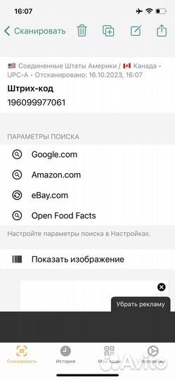 Шапка Levi's оригинал новая