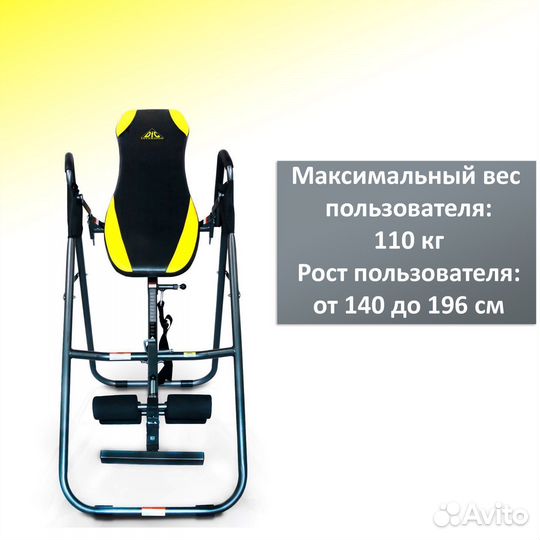 Инверсионный стол DFC IT5600 складной art.1.1.77