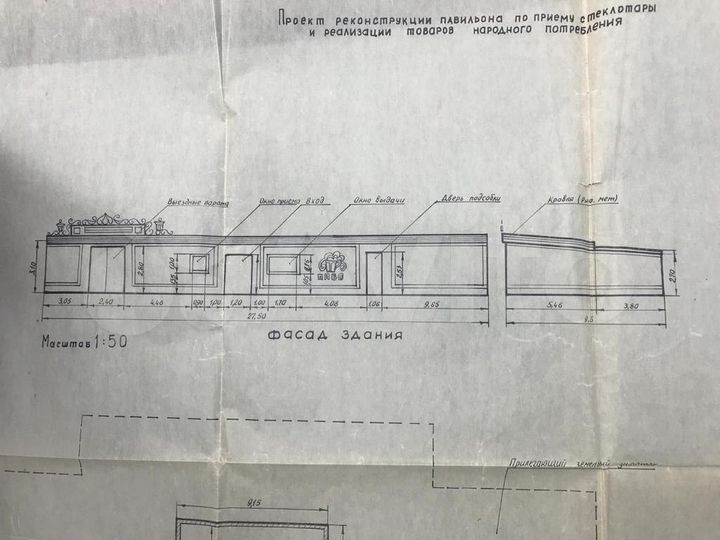 Гараж, > 30 м²
