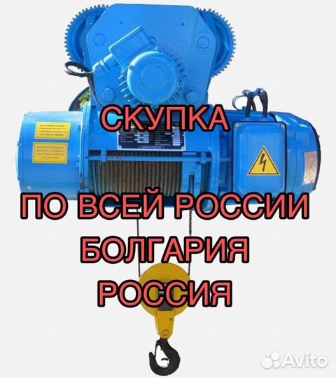 Тельфер таль электроталь \кран-балка