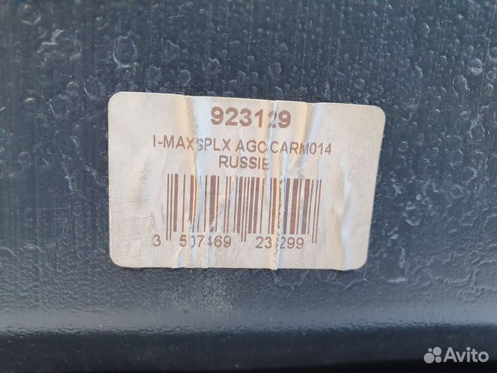 Детское автокресло Nania Imax SP LX 923129 красный