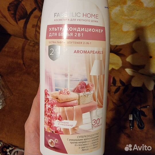 Кондиционер для белья Фаберлик