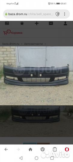 Бампер передний