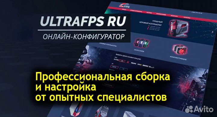 Мощный Игровой Компьютер rtx 3080 ryzen 9 3900x
