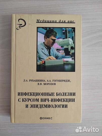 Книги для учащихся медицинских училищ