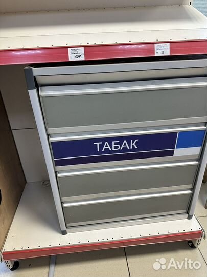 Холодильный шкаф, весы, сигаретница, стеллажи и др