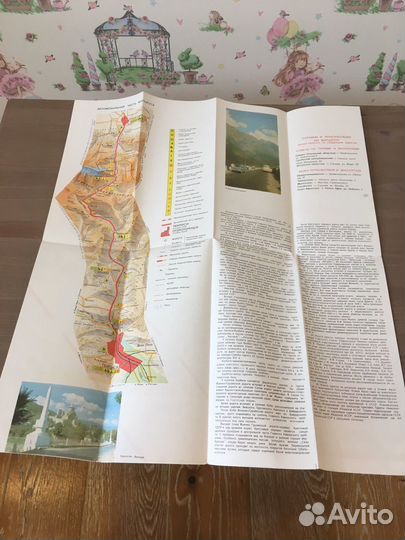Карта туристическая 1982 года