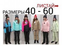 каретка first bb3720. 5410-8219123. Hope вал каретки 30 мм.