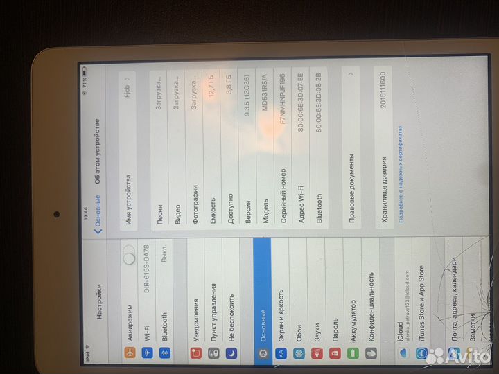 iPad mini wifi