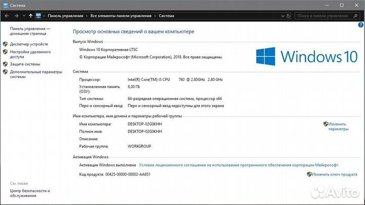 Системный блок