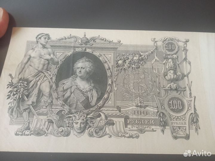 Боны, монеты, альбомы