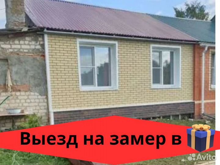 Ремонт и строительство услуги