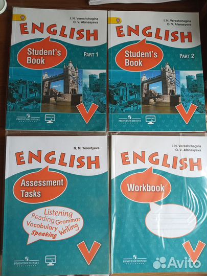 Учебные пособия по английскому языку 5 класс