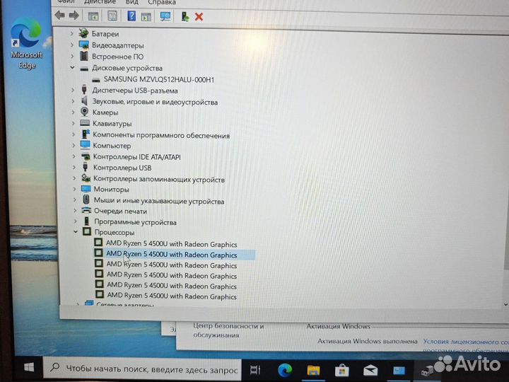 HP ProBook 445 G7 Ryzen 5 4500U 6-ядер 8Gb/512SSD