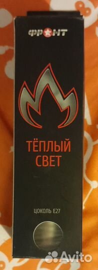 Лампа люминесцентная Е27 15W Фронт