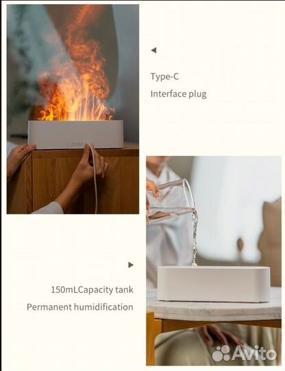 RGB аромадиффузор