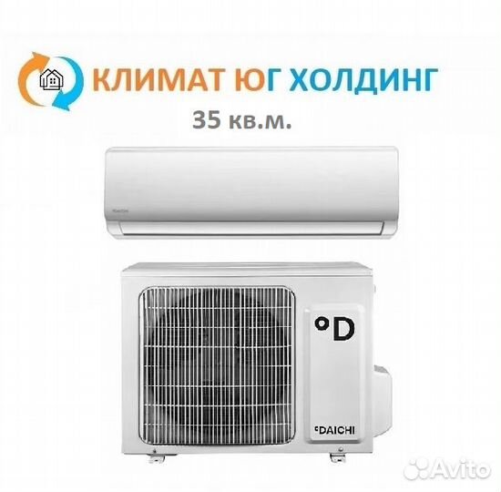Кондиционер Daichi ICE35AVQ1