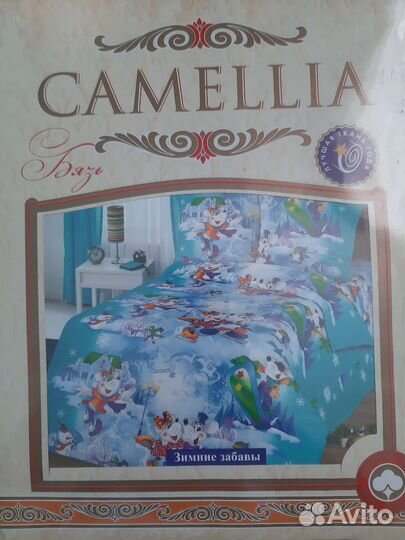 Комплект постельного белья