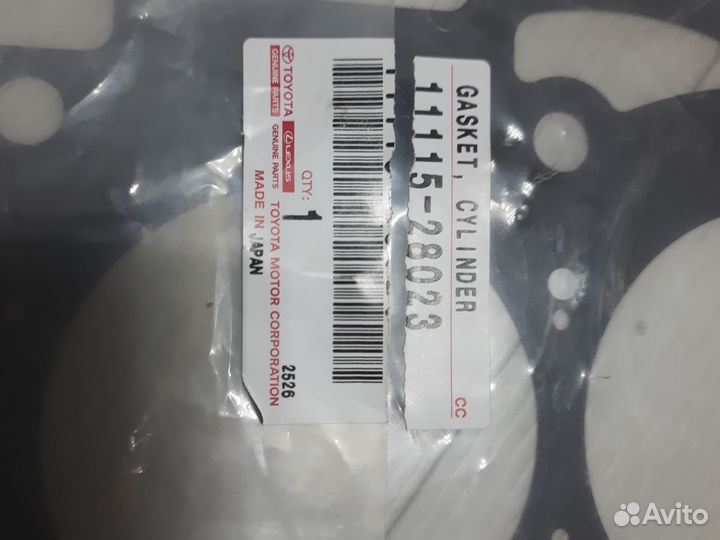 Прокладка блоков головки цилиндров двигателя 1az