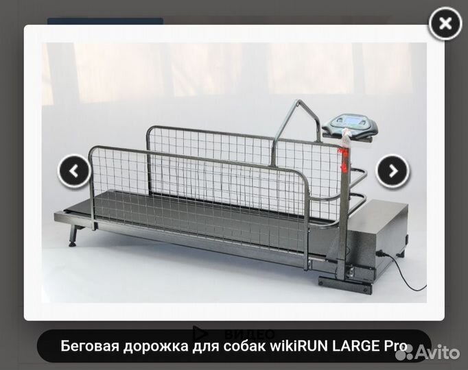 Беговая дорожка для собак wikiRUN large PRO
