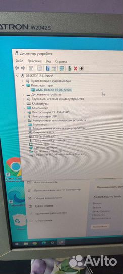 Персональный компьютер бу