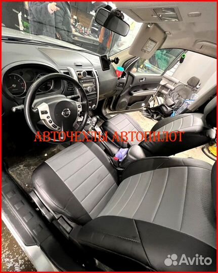 Чехлы Автопилот Nissan X-Trail T31 из экокожи