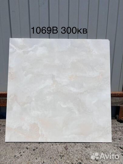 Керамическая плитка