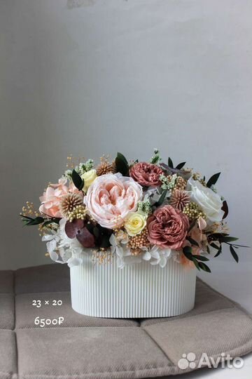 Сухоцветы.Букеты,композиции из сухоцветов