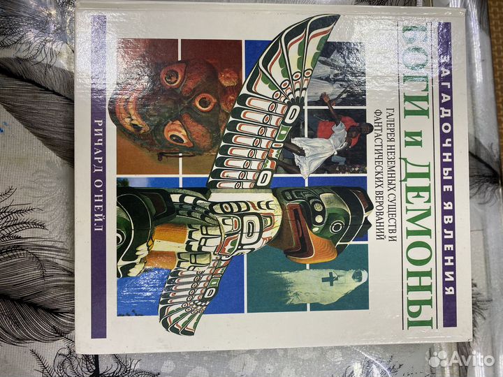 Загадочные явления