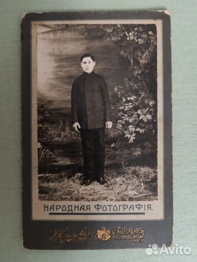 Старинные фотографии