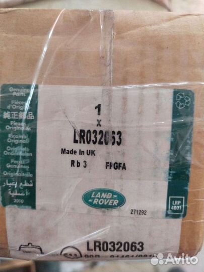 Тормозные колодки Landrover передний комплект