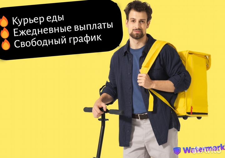 Пдработка с Ежедневным Расчетом (Рaзвoзкa.еды)