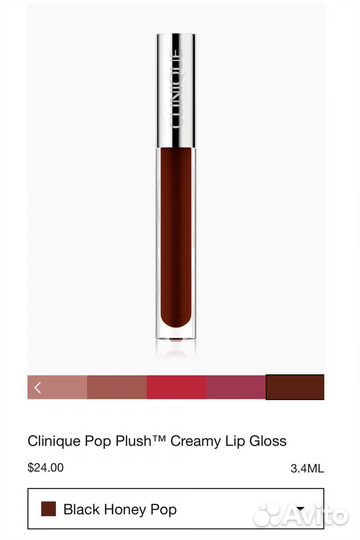 В наличии Clinique Black honey pop блеск для губ