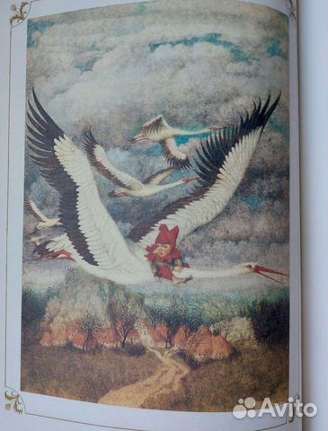 О гномах и сиротке Марысе. Конопницкая Мария