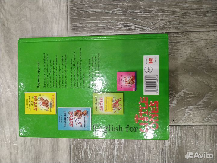 Книга Валентина Скультэ 