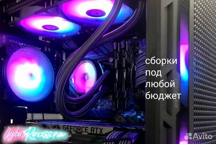 Игровой пк Ryzen 5 7500F 16 Gb RAM RTX 4060 Ti 8GB