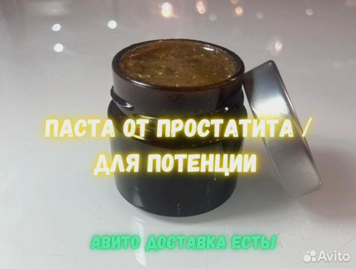 Бустер для поднятия тестостерона