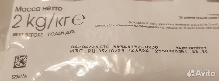 Сухой корм для кошек royal canin maine coon