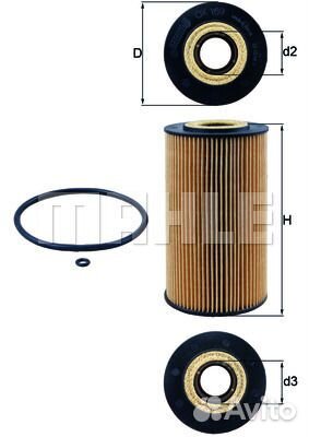 Фильтр масляный MB W220 S400CDI/G 400CDI
