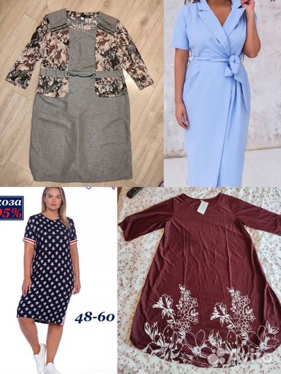 Нарядные платья женская одежда 56+