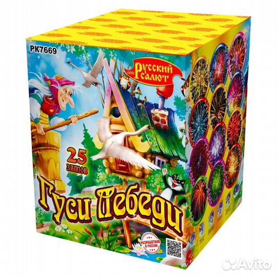 Салют фейерверк 