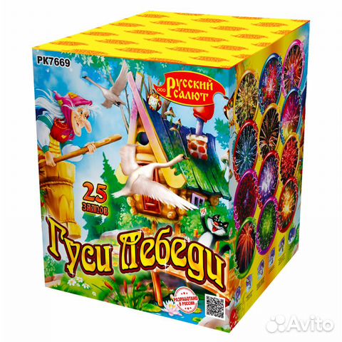 Салют фейерверк 