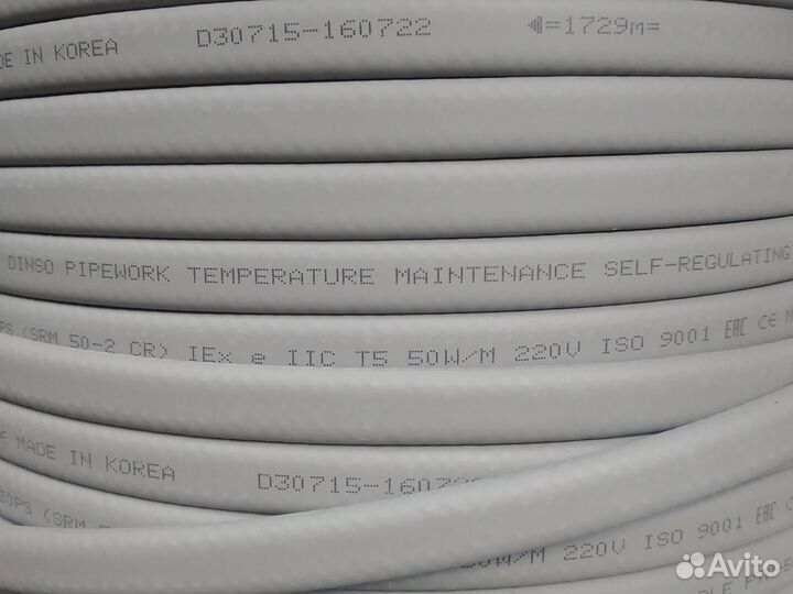 Нагреватель картера компрессора кондиционера 500мм