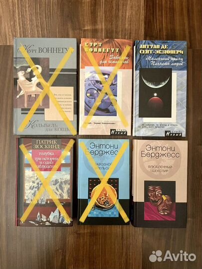 Книги (твёрдая обложка)