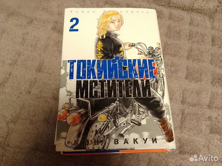 Манга токийские мстители